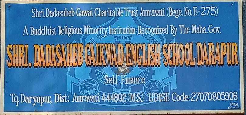 School name
